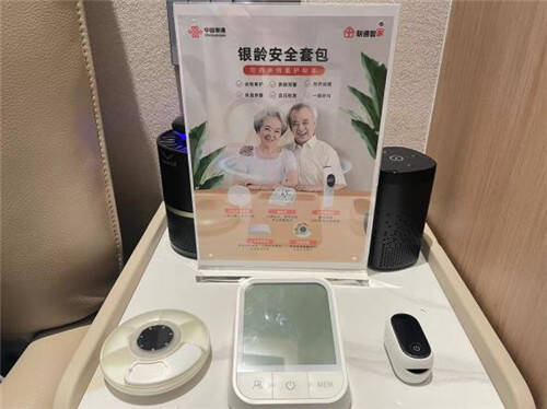 全省首家聯(lián)通全屋智能家居體驗(yàn)店在濟(jì)南盛大開(kāi)業(yè)，引領(lǐng)智能生活新體驗(yàn)