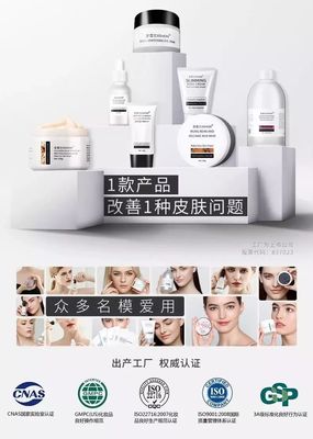 告別黑眼圈，有效美容服務讓你扔掉昂貴眼霜