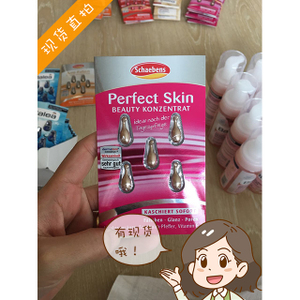 華能殺蟲劑與完美世家精細化工廠 生活美容服務(wù)的科技融合