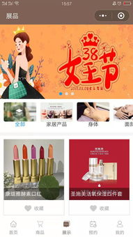 線下生活服務類小程序開發 聚焦餐飲與美容市場，提升生活美容服務體驗