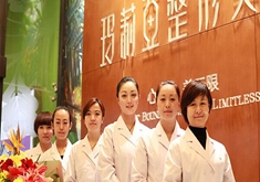 云南瑪莉亞整形美容醫院生活美容服務價目詳情