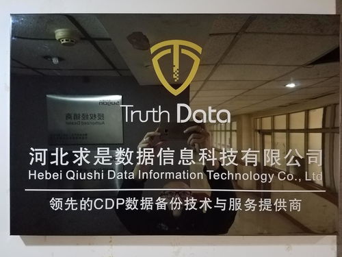 以信息化示范區(qū)域為引領(lǐng)，河北求是驅(qū)動創(chuàng)新型省份建言解讀