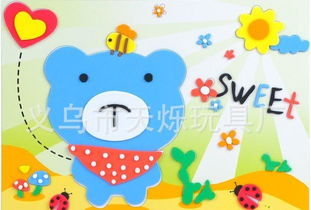新奇特產(chǎn)品批發(fā) 兒童創(chuàng)意拼圖玩具 diy手工貼畫價(jià)格 廠家 圖片