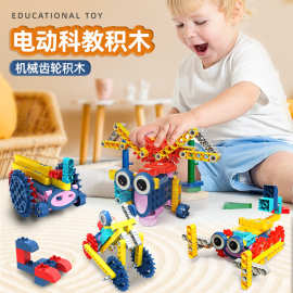 湖南科教玩具 寓教于樂，點(diǎn)亮孩子的智慧之光
